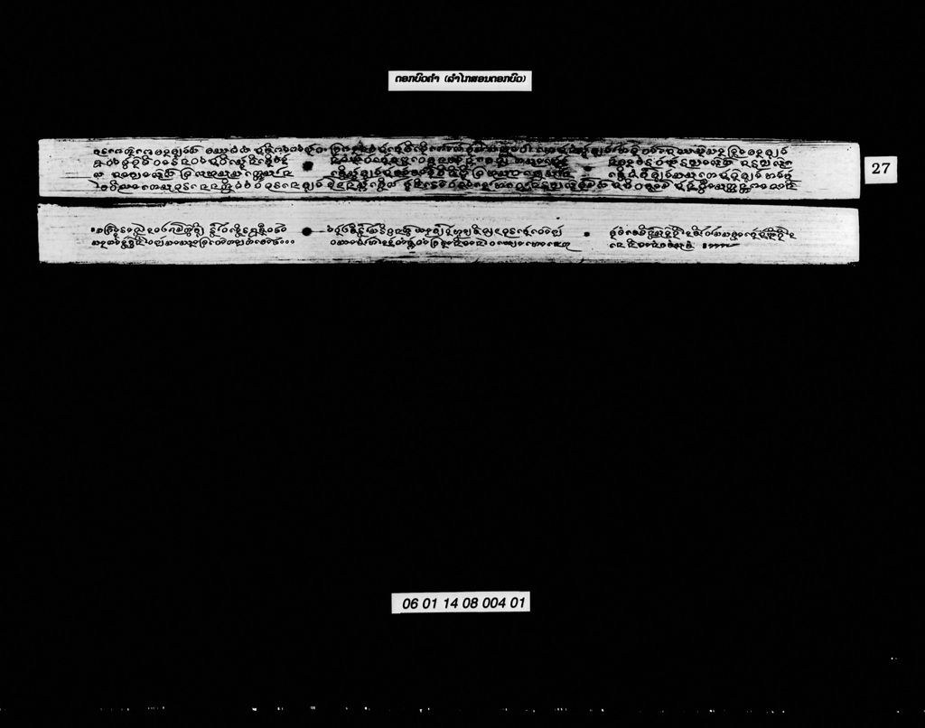 ດອກບົວຄຳ (ລຳໄກສອນດອກບົວ)