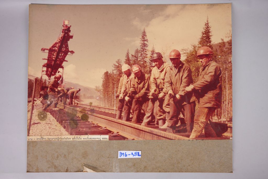 ບານ-ການກໍ່ສ້າງຂອງຊາວໜຸ່ມໂກນໂຊໂນນແຫ່ງດີເດັ່ນຂອງທົ່ວສະຫະພາບ ສ ສ ສ ຊ