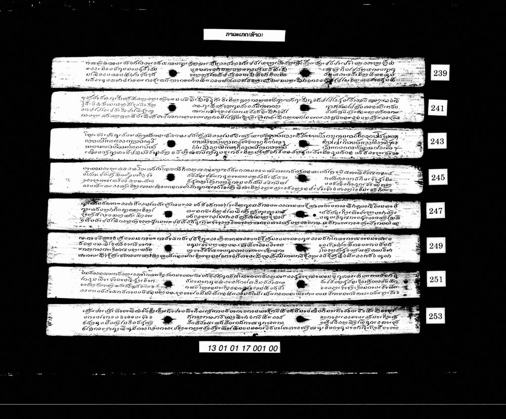 ກາລະເກດ (ທ້າວ)