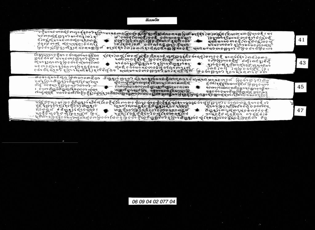 ທັມມະບົທ