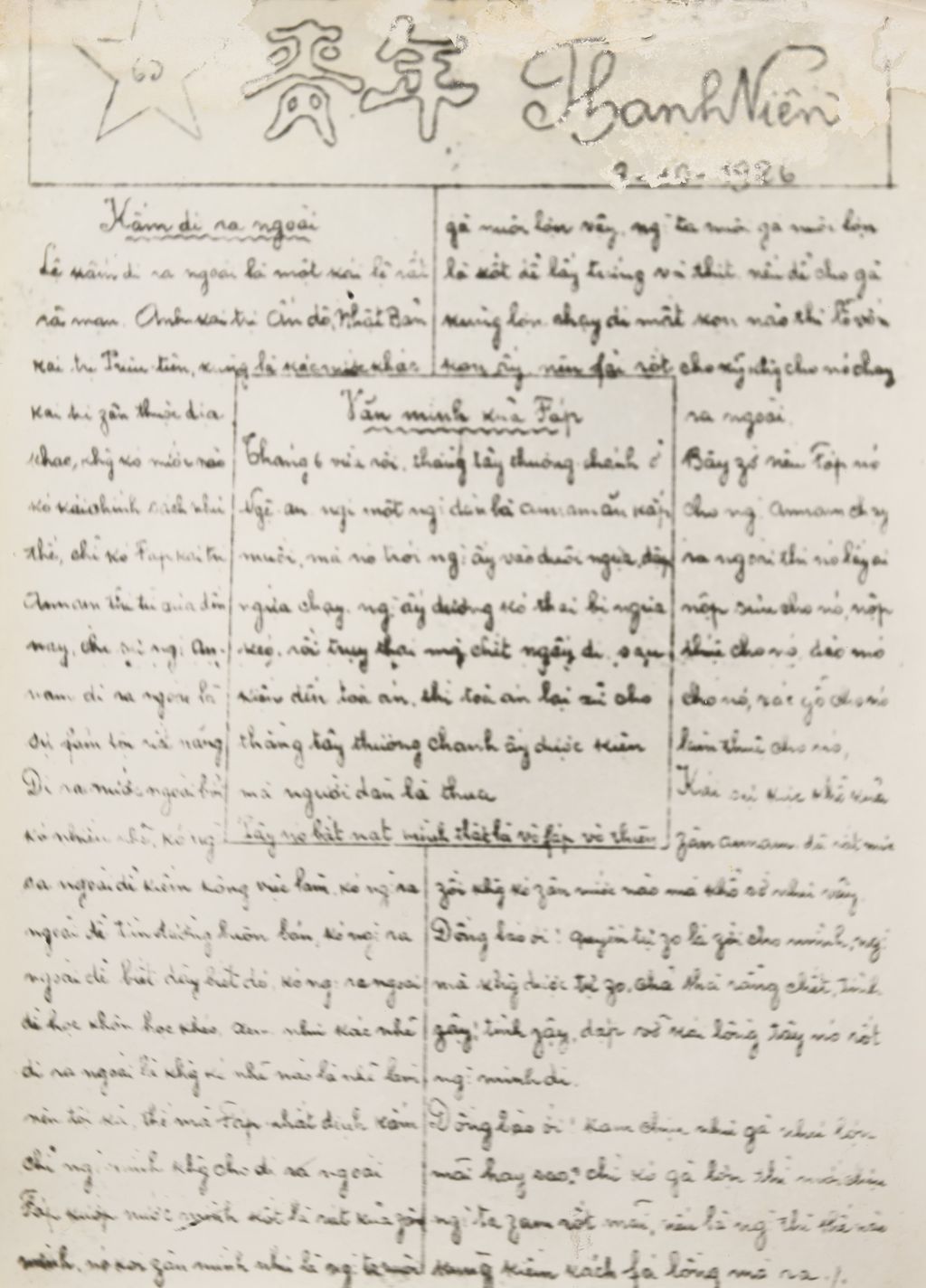 ຂ່າວ​ສານ​ຫວຽດ​ນາມ