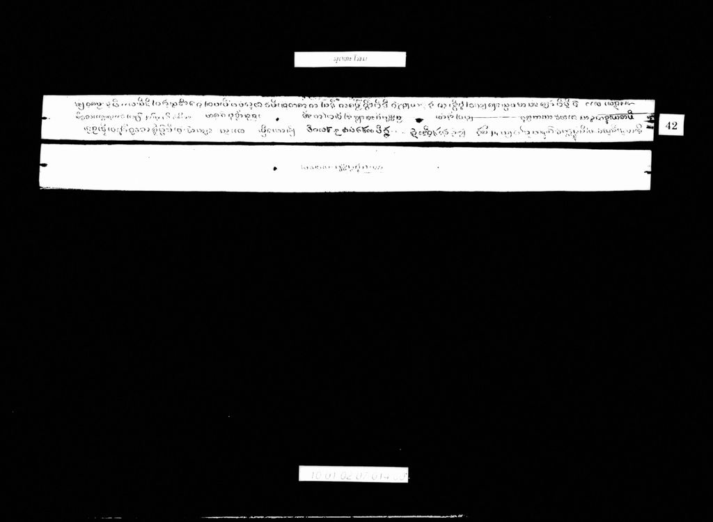 ສຸດທະໂສມ