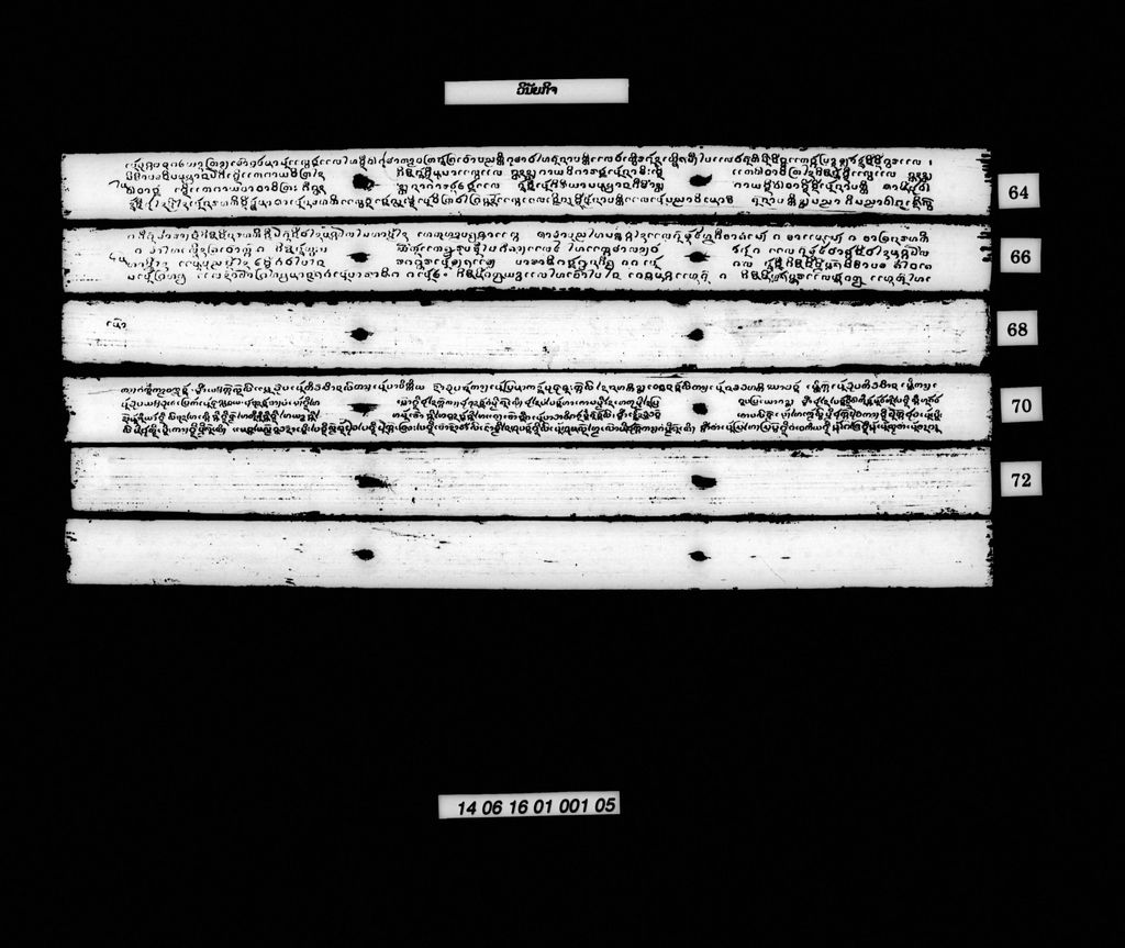 ວິນັຍກິຈ