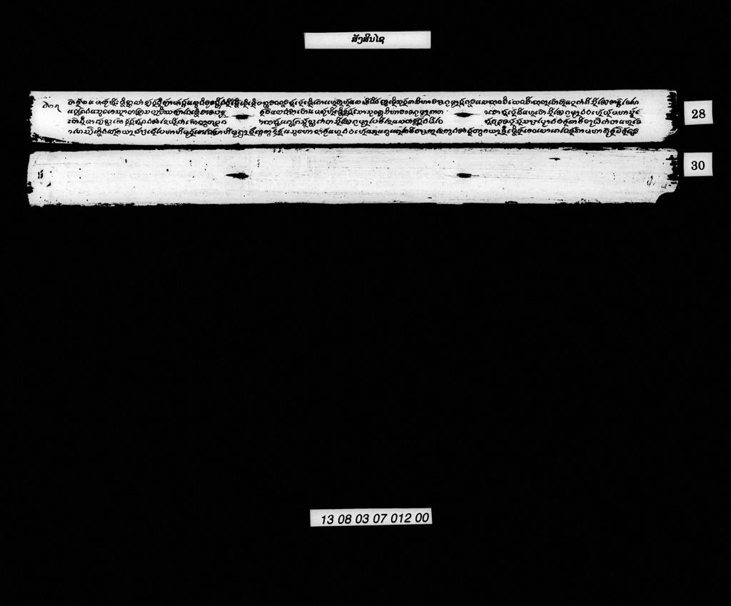 ສັງສິນໄຊ