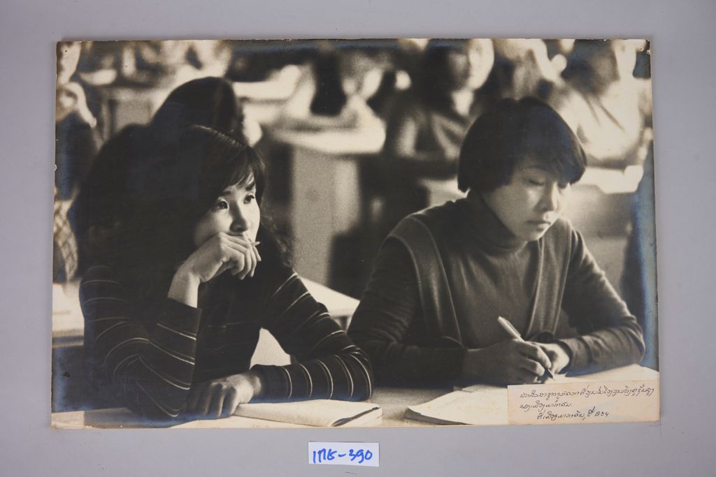 ນັກສຶກສາຊາວຊູກົດກາທີ່ໂຮງຮຽນສ້າງຄູຊັ້ນສູງຂອງເມືອງມາກເດັນ ປີ 1984