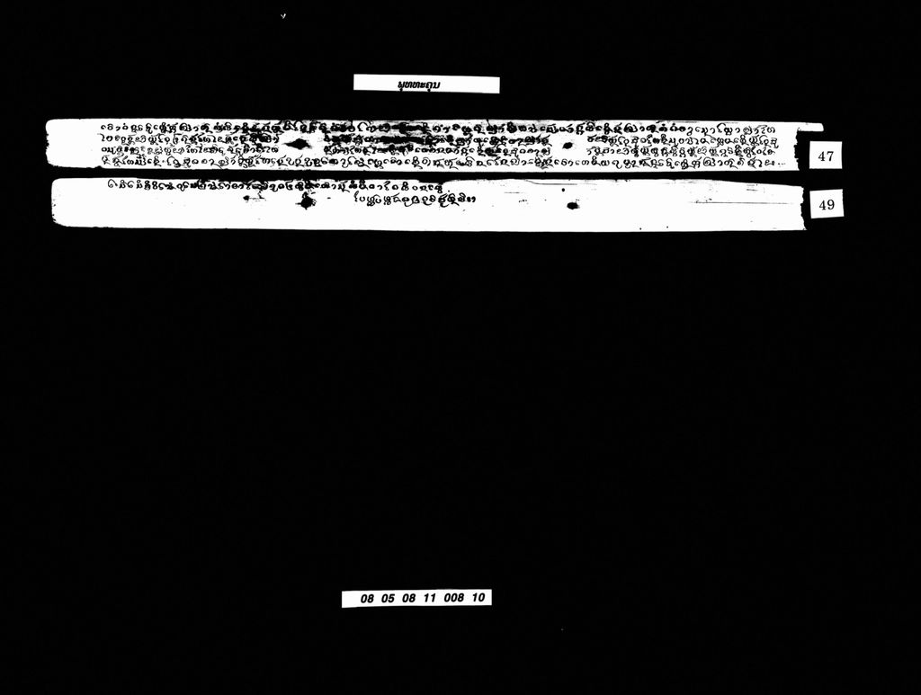 ພຸທທະຄຸນ