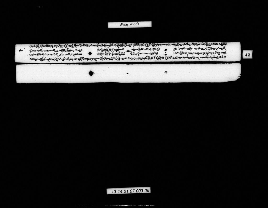 ທ້າວຄູສາວຖ້ຳ