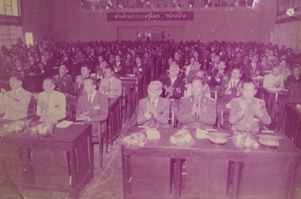 ກອງ​ປະ​ຊຸມ​ພັກ​ຄັ້ງ​ທີ 2