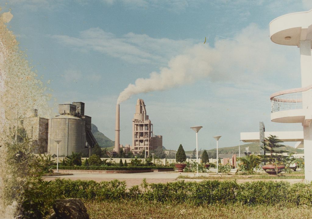 ໂຮງ​ງານ (?)