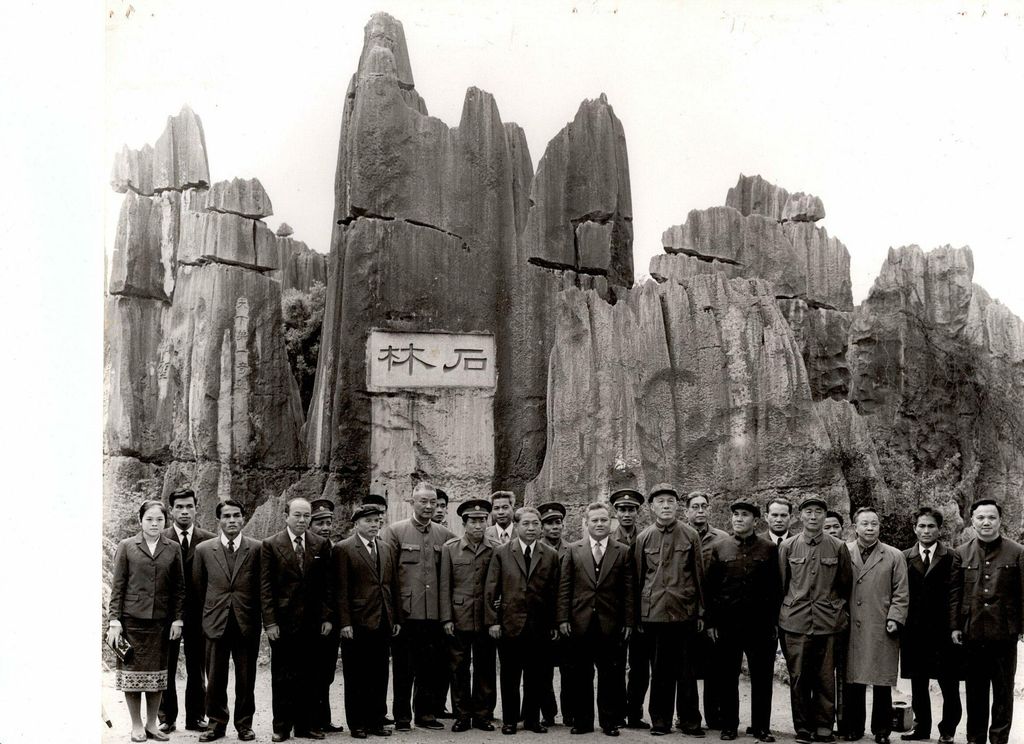 ການ​ນຳ​ລາວ​ຖ່າຍ​ຮູບ​ລວມ​ກັບ​ການ​ນຳ​ຕ່າງ​ປະ​ເທດ