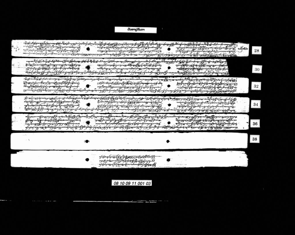 ປັນຫາປູກັບກາ