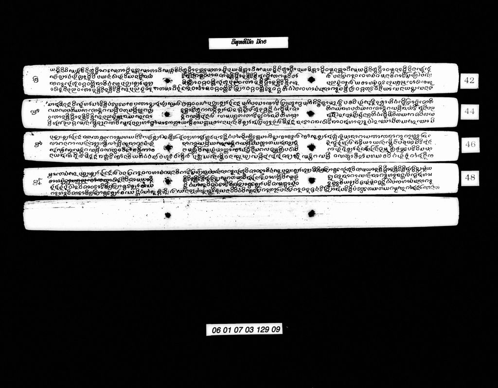 ວິສຸທທິມັກ ມັດ6