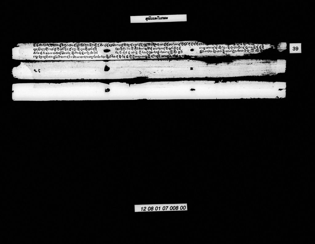 ສຸພົມມະໂມກຂະ