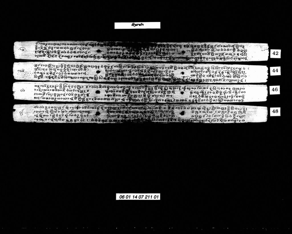 ຫົງຜາຄຳ