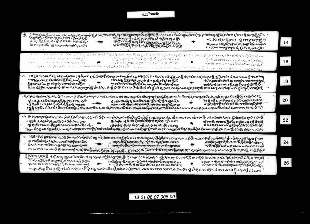 ຊຽງໂຈຣະໂຕ