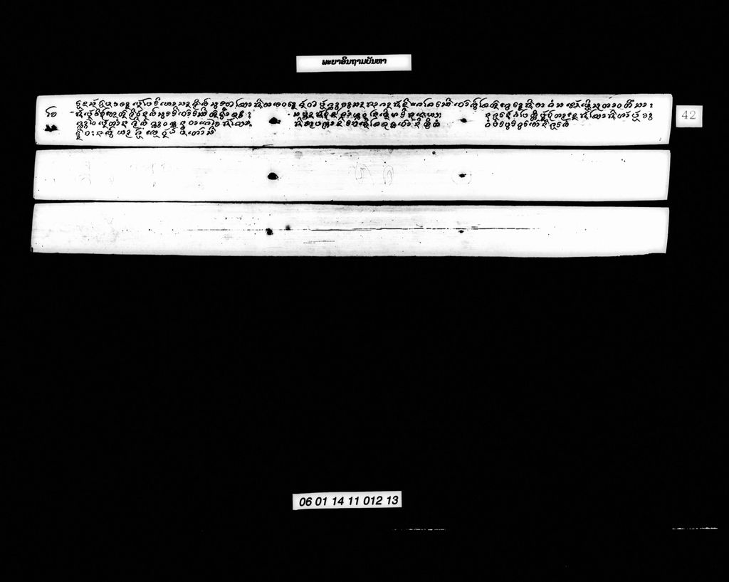 ພຍາອິນຖາມບັນຫາ