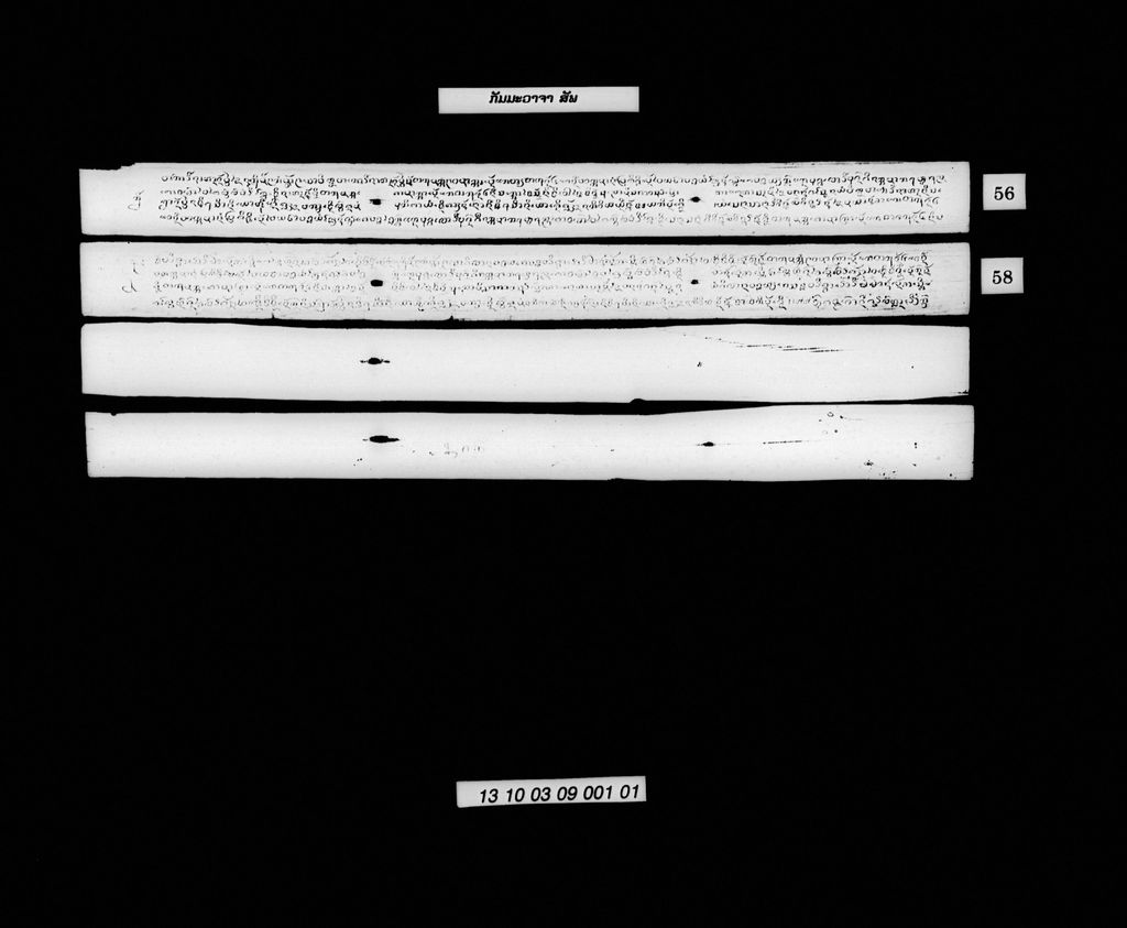 ກັມມະວາຈາສັພ