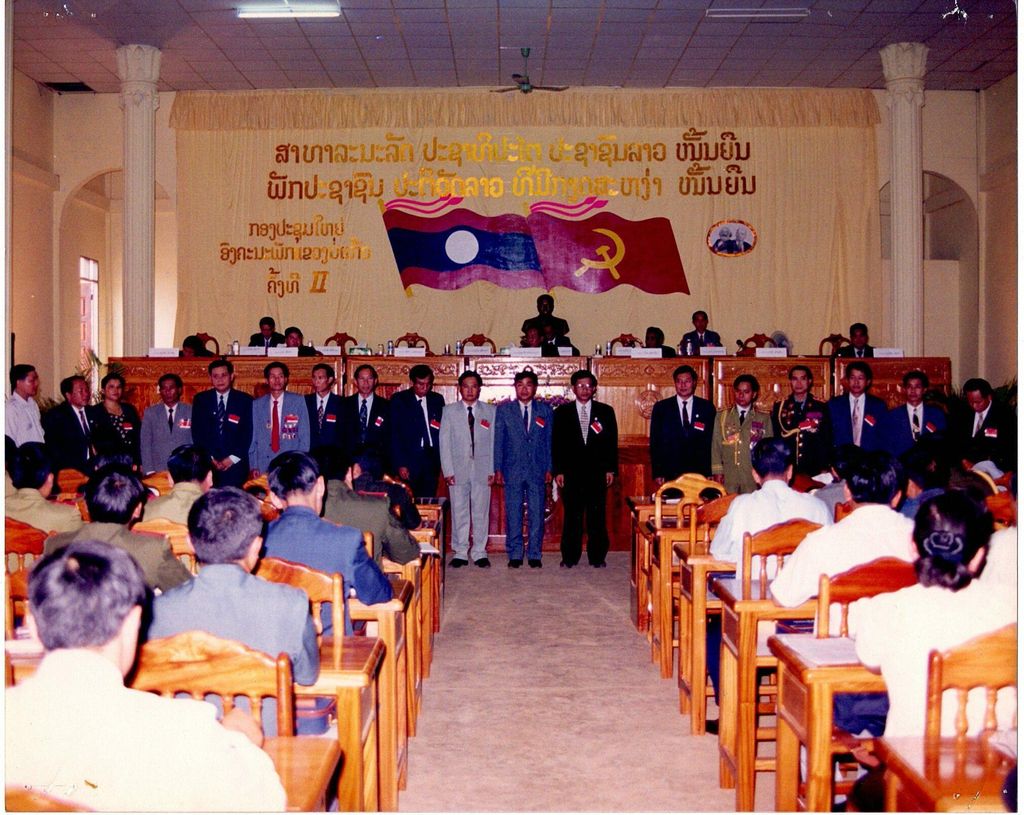 ກອງປະຊຸມໃຫຍ່ອົງຄະນະພັກແຂວງບໍແກ້ວຄັ້ງທີ 2