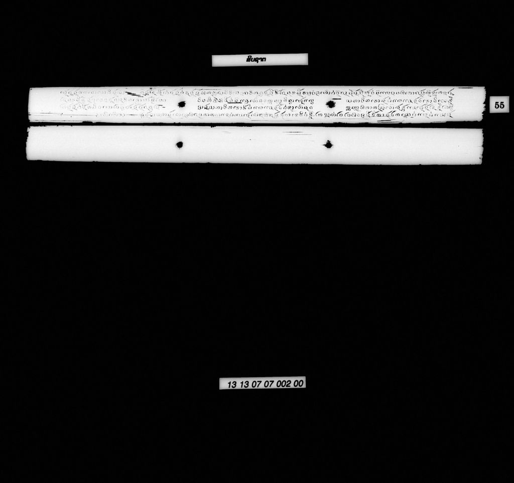 ສິບຊາຕ (ສຸວັນນະສະຫຍາມ, ພູຣິທັດ)