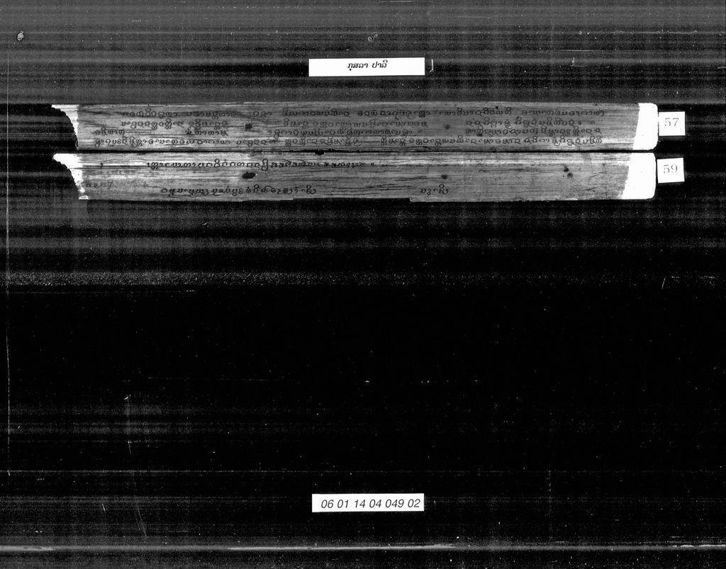 ກຸສລາ ປາລີ