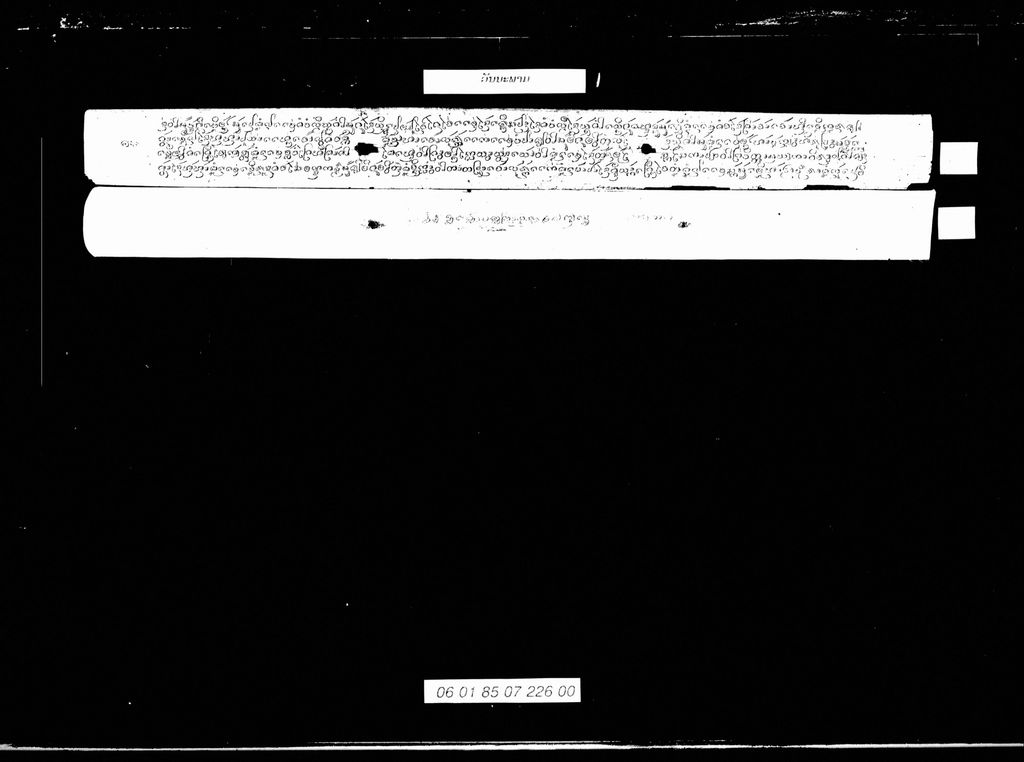 ວັນນະພາມ