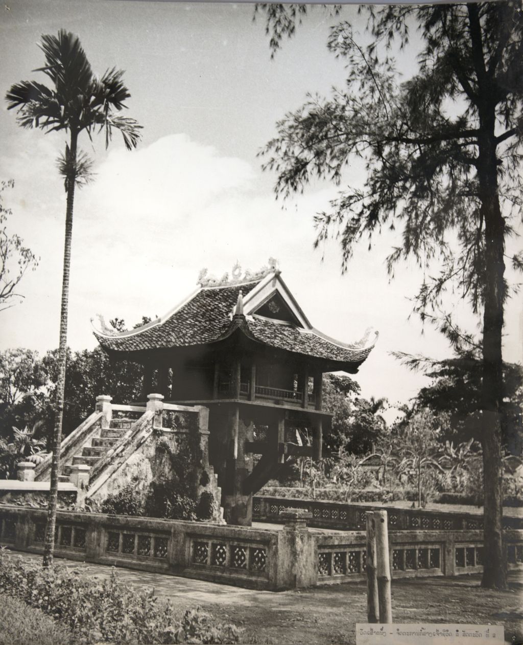 ວັດ​ເສົາ​ໜຶງ