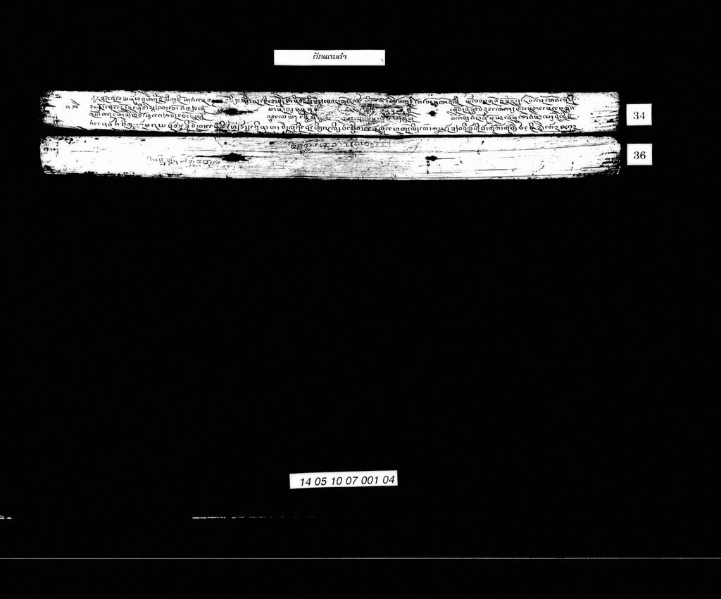 ຕັກແຕນຄຳ