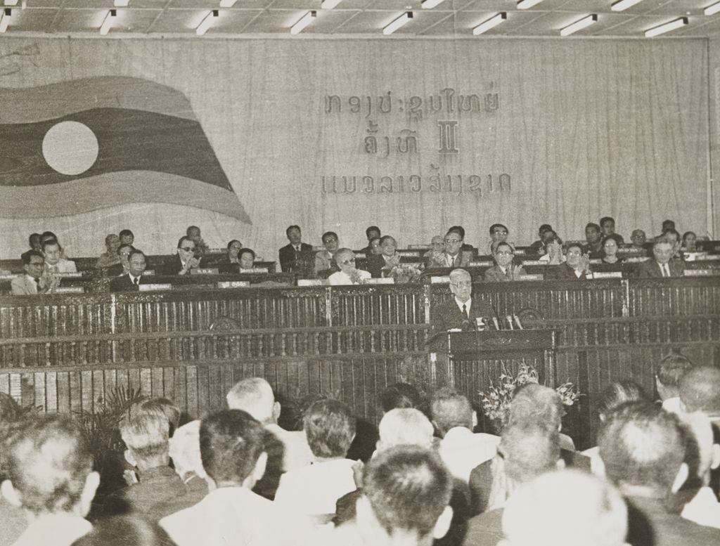 ກອງ​ປະ​ຊ​ຸມ​ໃຫຍ່​ຄັ້ງ​ທີ2ແນວ​ລາວ​ສ້າງ​ຊາດ