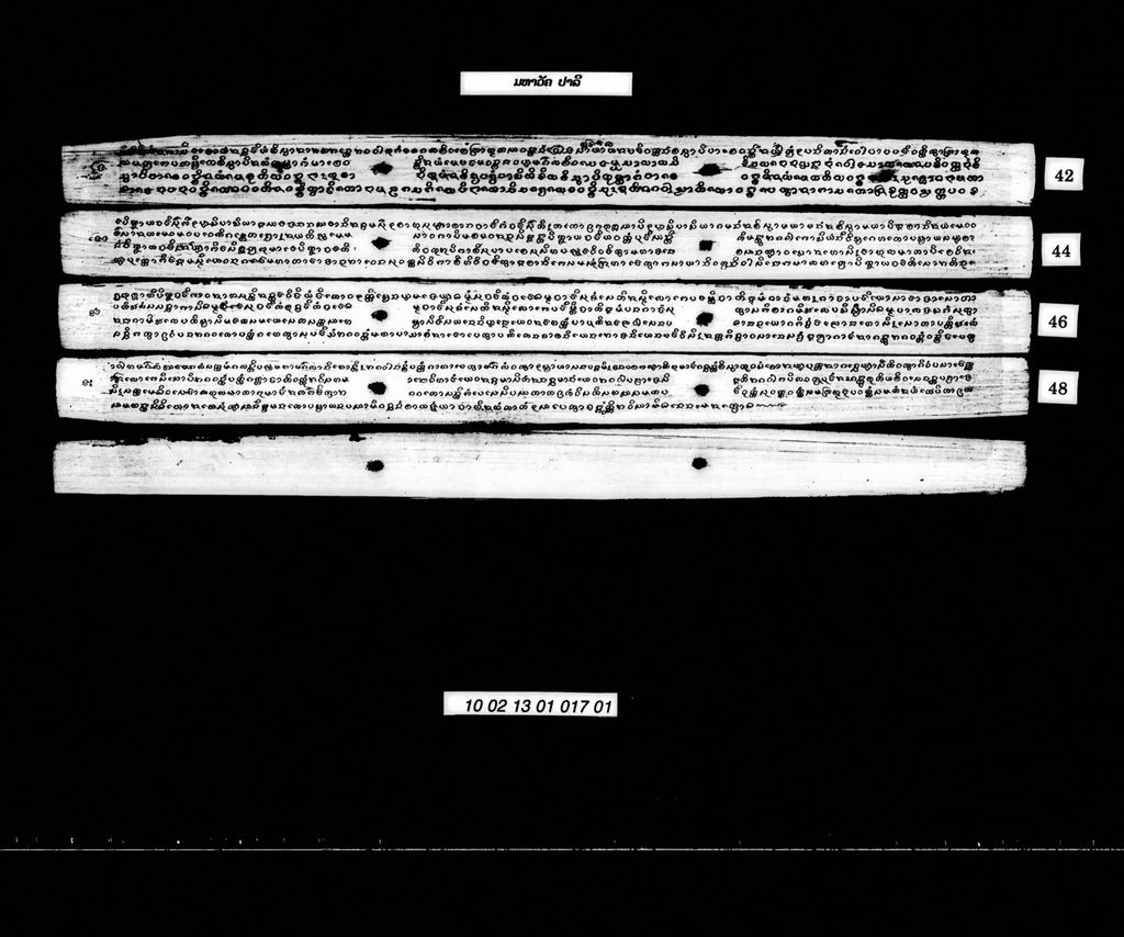 ມຫາວັຄຄ໌ ປາລີ