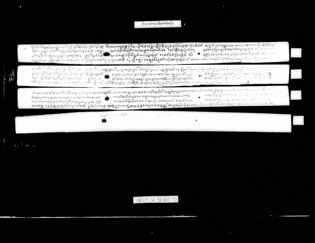 ປັນຍາປາຣະມີແປດພັນຊັ້ນ