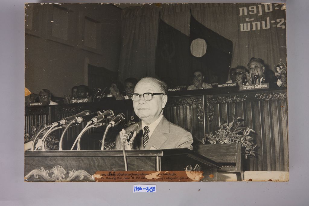 ທ່ານເຈື່ອງຈິງ ຫົວໜ້າຄະນະຜູ້ແທນພັດຫວຽດນາມກ່າວຄຳຄິດເຫັນ