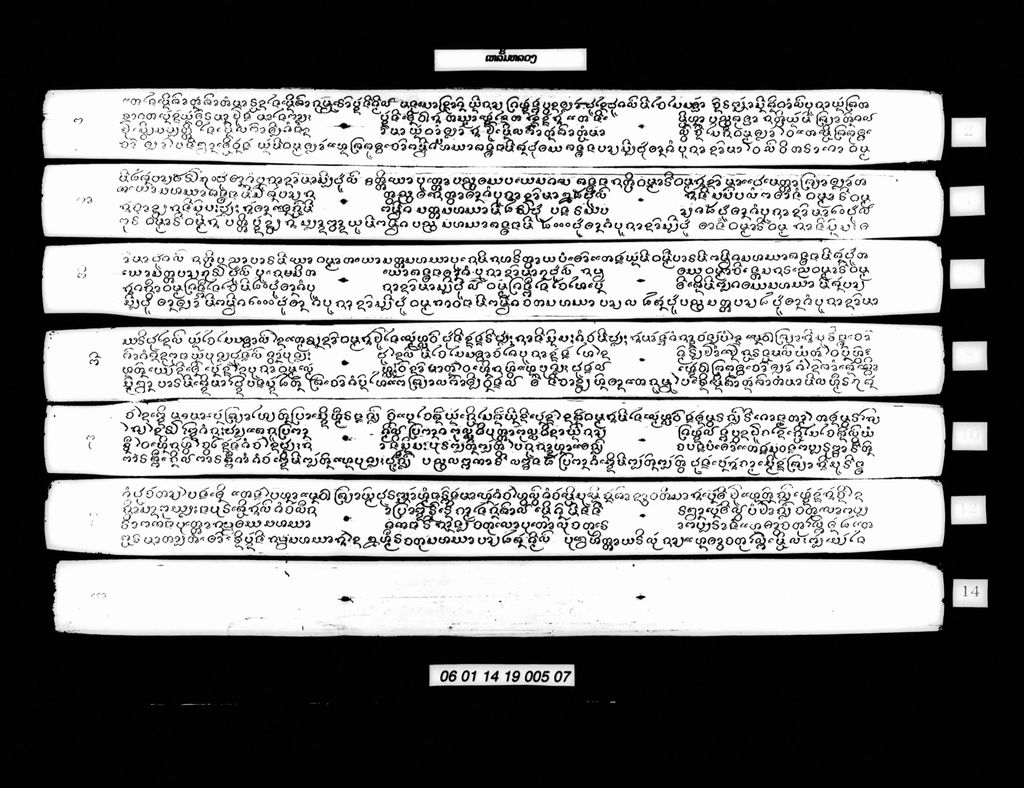 ເຫຼັ້ມຫລວງ