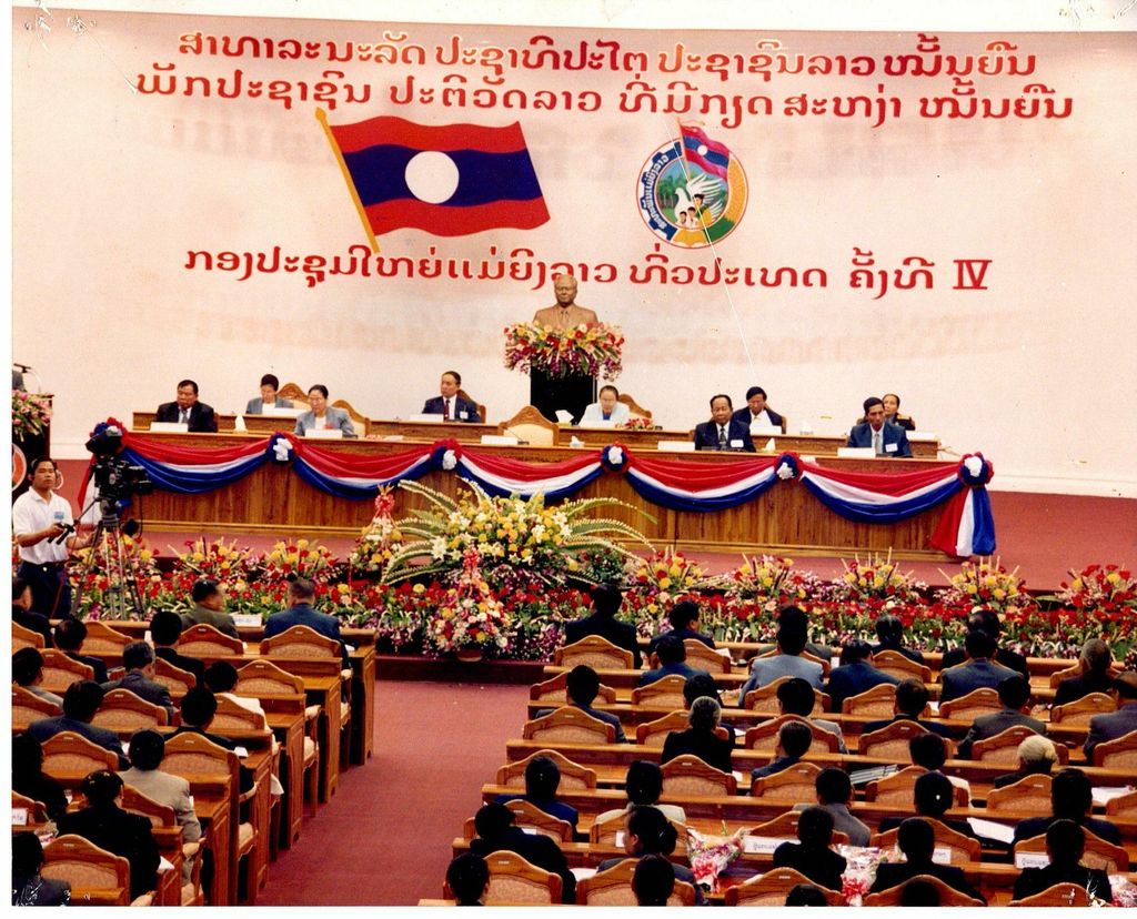 ກອງ​ປະ​ຊຸມ​ໃຫຍ່​ແມ່​ຍິງ​ລາວ​ທົວ​ປະ​ເທດ​ຄັ້ງ​ທີ4