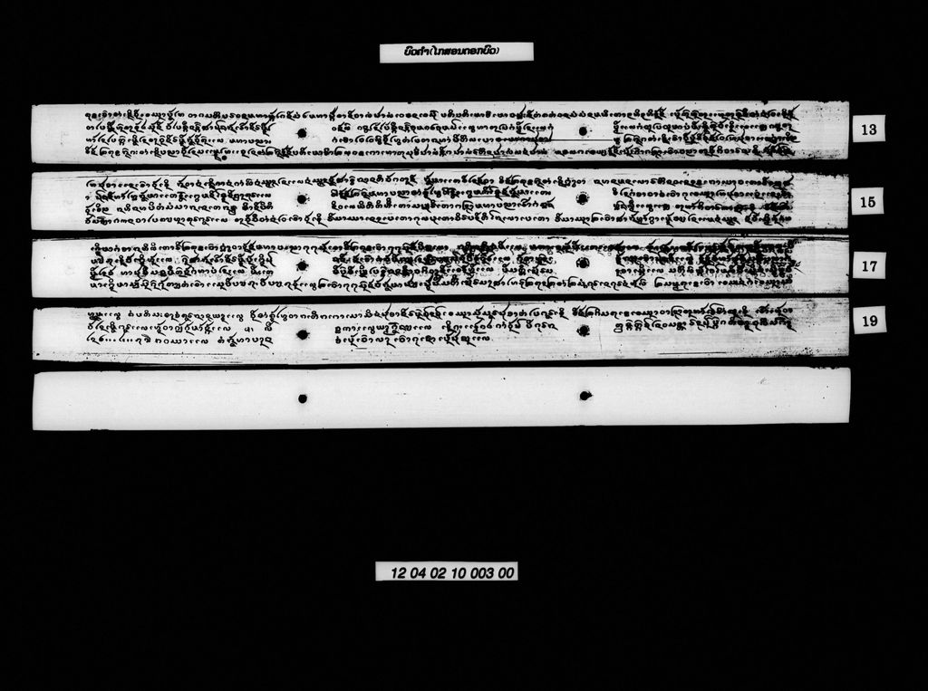 ບົວຄຳ (ໄກສອນດອກບົວ)