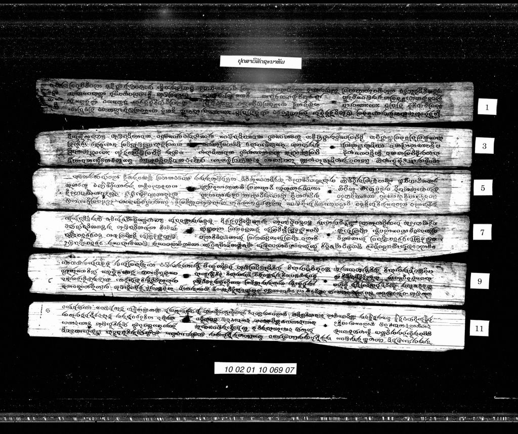 ປຸດສາວິສັດຊະນາທັມ