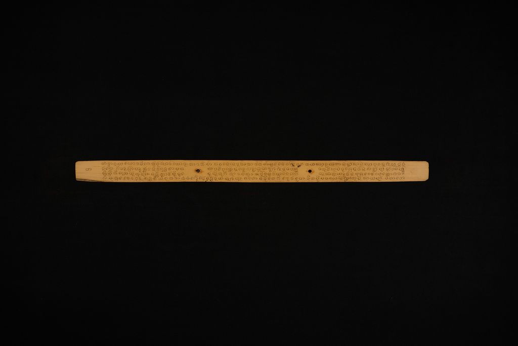 ສລອງນໍ້າສ້າງ