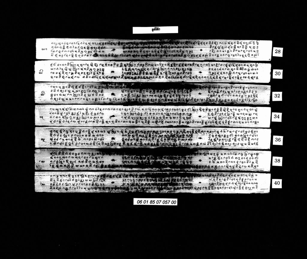 ພູຣິທັດ