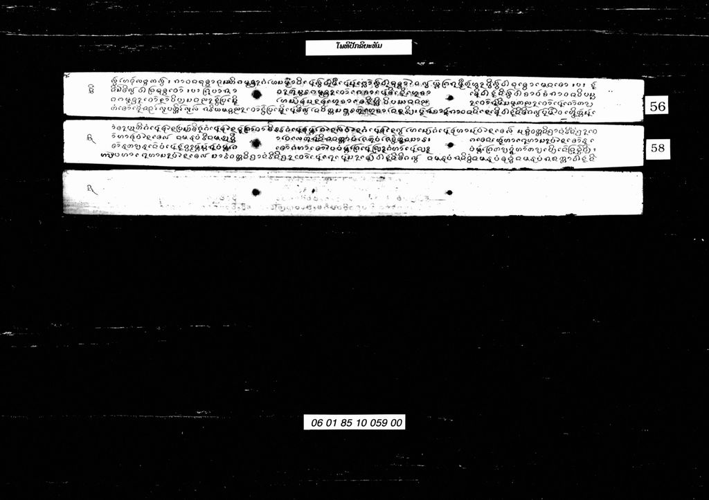 ໂພທິປັກຂິຍະທັມ