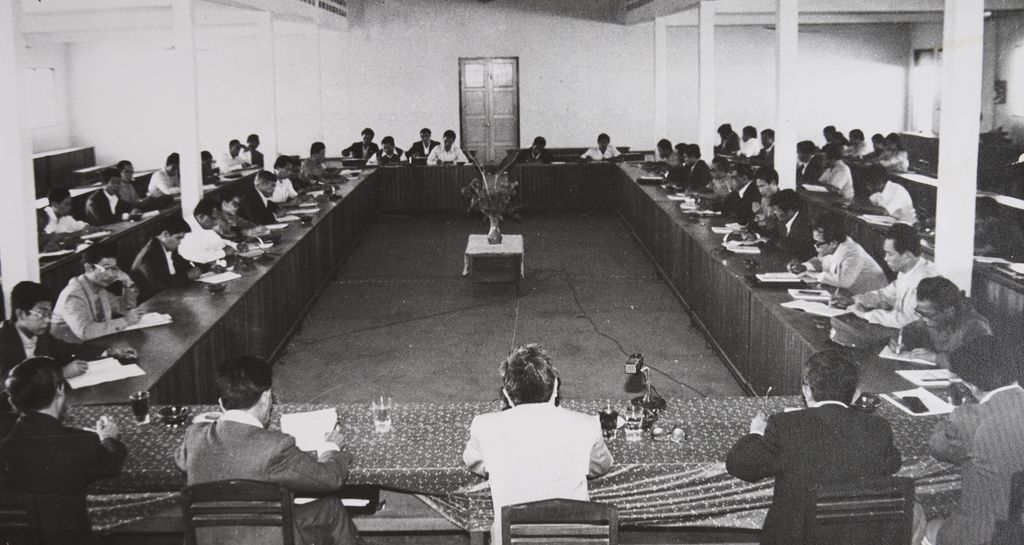 ກອງ​ປະ​ຊຸມ