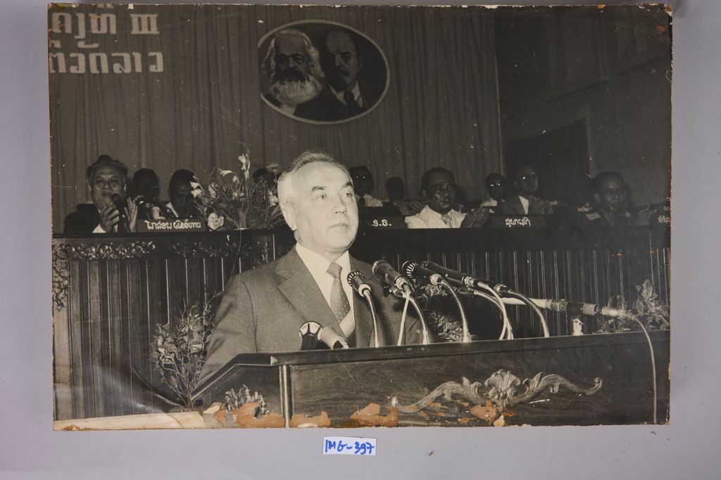 ທ່ານ ກ.ວ ໂຮມານົບ ຫົວໜ້າຄະນະຜູ້ແທ່ນພັກຄອມມູນິດສະຫະພາບໂຊວຽດກ່າວຄຳຄິດເຫັນ