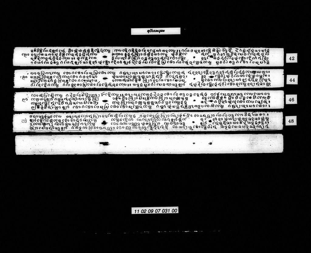 ສຸວັນນະມຸຂະ