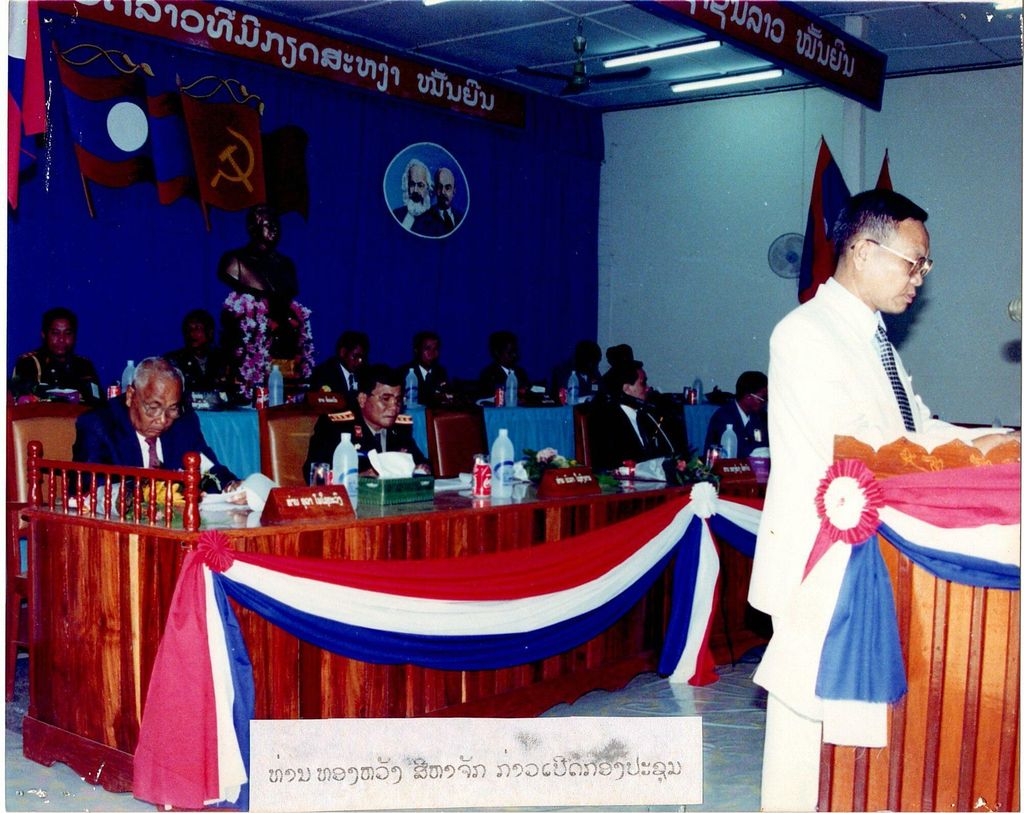 ທ່ານ ທອງຫວັງ ສີຫາຈັກ ກ່າວເປີດກອງປະຊຸມ