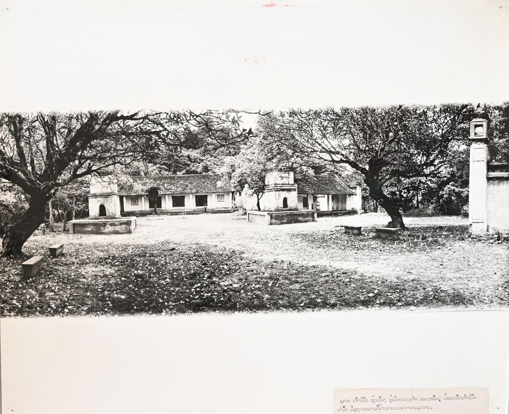 ສຸສານເຈົ້າຊີວິດຫຸ່ງເວືອງຢ່າເມືອງຟອງ ເຈົ້າແຂວງຫວິນຟູ