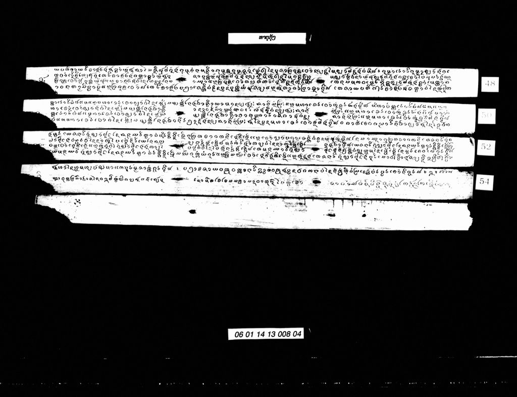 ທາຕຸກຸ້ງ