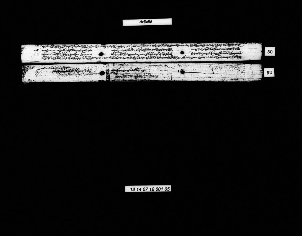 ປະຖົມກັປ