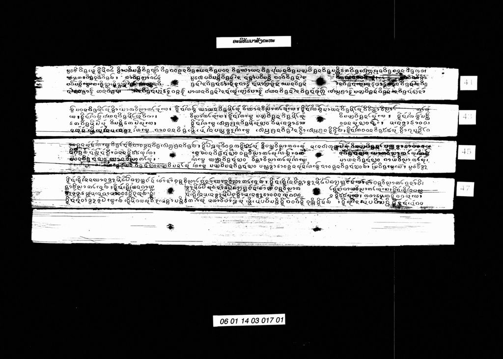 ອະພິທັມມາສັງຄະຫະ