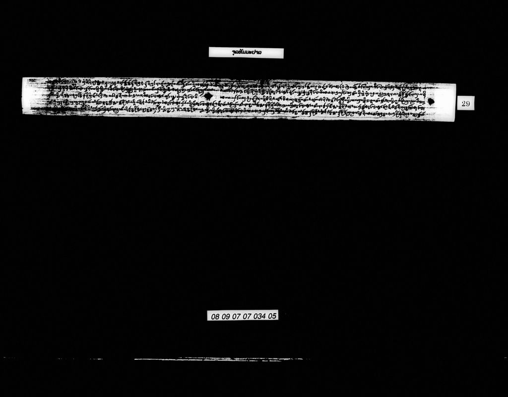 ຈຸລທັມມະປາລ