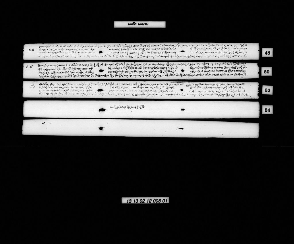 ພະກຶຕພະພານ