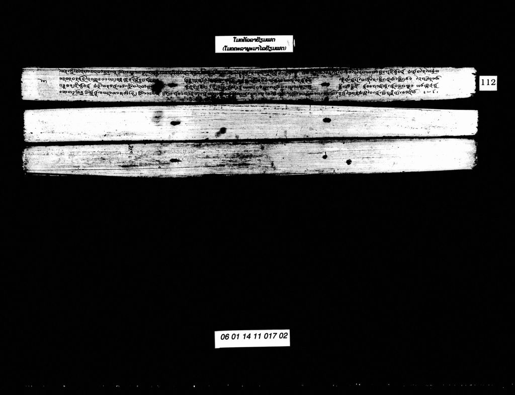 ໂມຄຄັລລາຢ້ຽມເຜດ (ໂມຄຄະລາພຼະມາໄລຢ້ຽມເຜດ)