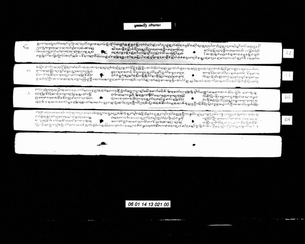 ພຸທທະວົງ (ຕຳນານ)